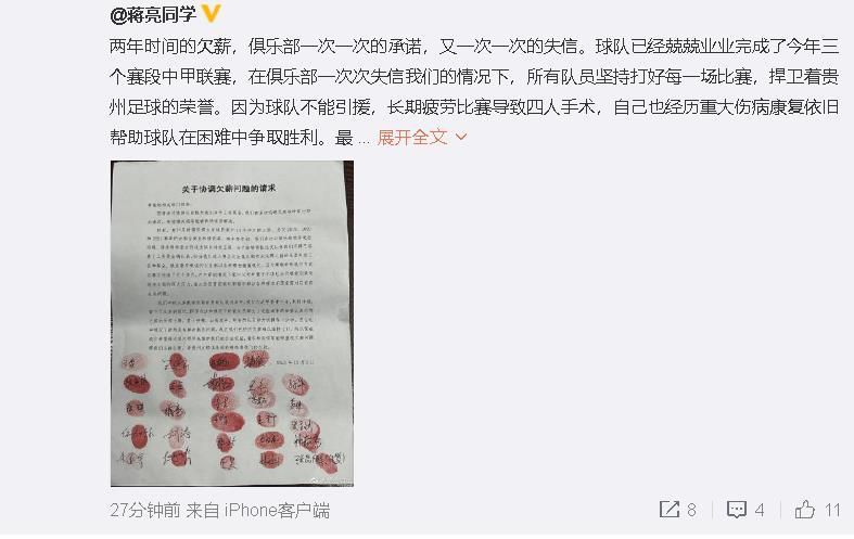 ;天人合一概念海报是由中国著名电影海报设计师黄海设计、原著作者米二绘制的联名款海报